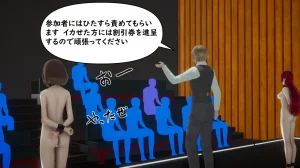 たちばなアカネ その奴隷娼館では今 190-210 Japanese - Page 375