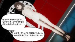 たちばなアカネ その奴隷娼館では今 190-210 Japanese - Page 377