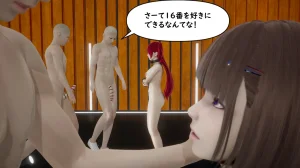 たちばなアカネ その奴隷娼館では今 190-210 Japanese - Page 383