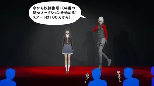 たちばなアカネ その奴隷娼館では今 190-210 Japanese - Page 388
