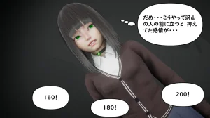 たちばなアカネ その奴隷娼館では今 190-210 Japanese - Page 389