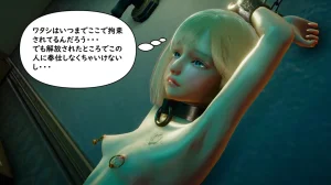 たちばなアカネ その奴隷娼館では今 190-210 Japanese - Page 39