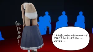 たちばなアカネ その奴隷娼館では今 190-210 Japanese - Page 392