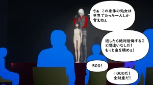 たちばなアカネ その奴隷娼館では今 190-210 Japanese - Page 393