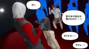 たちばなアカネ その奴隷娼館では今 190-210 Japanese - Page 396