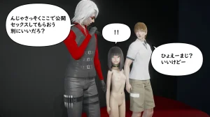 たちばなアカネ その奴隷娼館では今 190-210 Japanese - Page 398