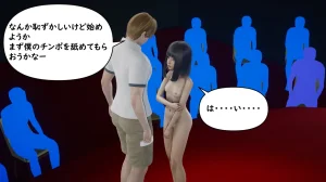 たちばなアカネ その奴隷娼館では今 190-210 Japanese - Page 399