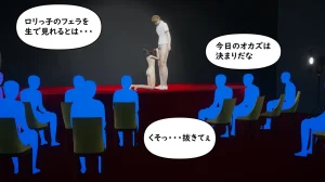 たちばなアカネ その奴隷娼館では今 190-210 Japanese - Page 400