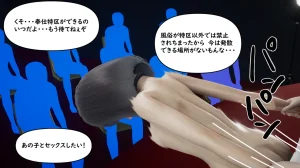 たちばなアカネ その奴隷娼館では今 190-210 Japanese - Page 413