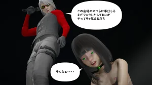 たちばなアカネ その奴隷娼館では今 190-210 Japanese - Page 419