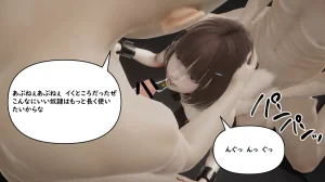 たちばなアカネ その奴隷娼館では今 190-210 Japanese - Page 430