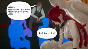 たちばなアカネ その奴隷娼館では今 190-210 Japanese - Page 455