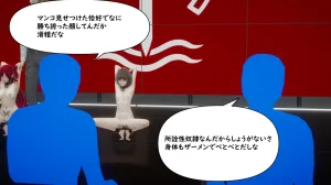 たちばなアカネ その奴隷娼館では今 190-210 Japanese - Page 466