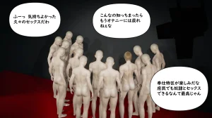 たちばなアカネ その奴隷娼館では今 190-210 Japanese - Page 470