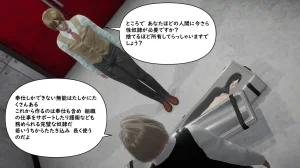 たちばなアカネ その奴隷娼館では今 190-210 Japanese - Page 505