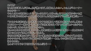 たちばなアカネ その奴隷娼館では今 190-210 Japanese - Page 509