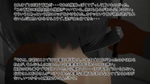 たちばなアカネ その奴隷娼館では今 190-210 Japanese - Page 510