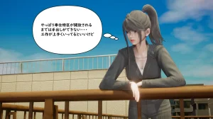 たちばなアカネ その奴隷娼館では今 190-210 Japanese - Page 523