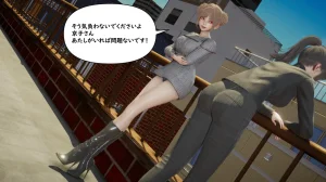 たちばなアカネ その奴隷娼館では今 190-210 Japanese - Page 524