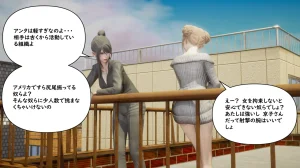 たちばなアカネ その奴隷娼館では今 190-210 Japanese - Page 525