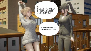 たちばなアカネ その奴隷娼館では今 190-210 Japanese - Page 526