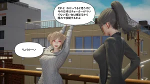 たちばなアカネ その奴隷娼館では今 190-210 Japanese - Page 527