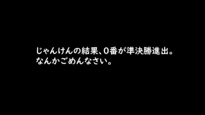 たちばなアカネ その奴隷娼館では今 190-210 Japanese - Page 534