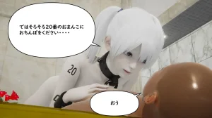 たちばなアカネ その奴隷娼館では今 190-210 Japanese - Page 55