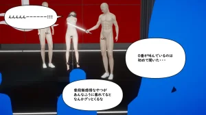 たちばなアカネ その奴隷娼館では今 190-210 Japanese - Page 550