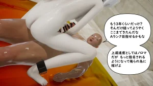 たちばなアカネ その奴隷娼館では今 190-210 Japanese - Page 57