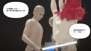 たちばなアカネ その奴隷娼館では今 190-210 Japanese - Page 574