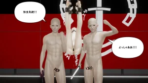 たちばなアカネ その奴隷娼館では今 190-210 Japanese - Page 579