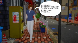 たちばなアカネ その奴隷娼館では今 190-210 Japanese - Page 591