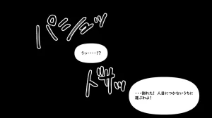 たちばなアカネ その奴隷娼館では今 190-210 Japanese - Page 594