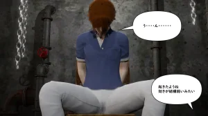 たちばなアカネ その奴隷娼館では今 190-210 Japanese - Page 596