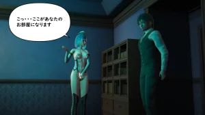 たちばなアカネ その奴隷娼館では今 190-210 Japanese - Page 6