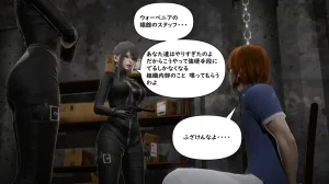 たちばなアカネ その奴隷娼館では今 190-210 Japanese - Page 599