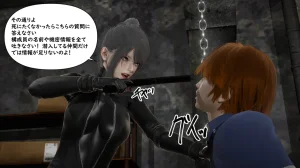 たちばなアカネ その奴隷娼館では今 190-210 Japanese - Page 601