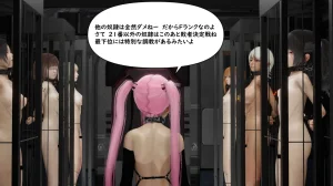 たちばなアカネ その奴隷娼館では今 190-210 Japanese - Page 619