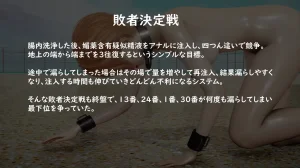 たちばなアカネ その奴隷娼館では今 190-210 Japanese - Page 625