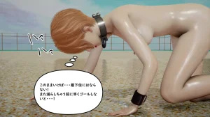 たちばなアカネ その奴隷娼館では今 190-210 Japanese - Page 626