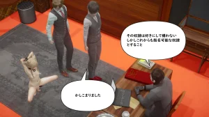 たちばなアカネ その奴隷娼館では今 190-210 Japanese - Page 634