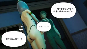 たちばなアカネ その奴隷娼館では今 190-210 Japanese - Page 8