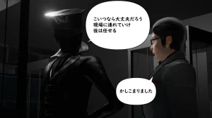 たちばなアカネ その奴隷娼館では今 190-210 Japanese - Page 83