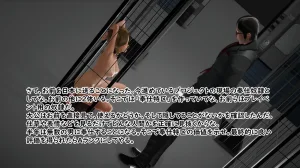 たちばなアカネ その奴隷娼館では今 190-210 Japanese - Page 84