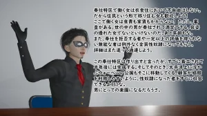 たちばなアカネ その奴隷娼館では今 190-210 Japanese - Page 91