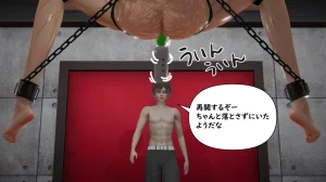 たちばなアカネ その奴隷娼館では今 190-210 Japanese - Page 93