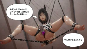 たちばなアカネ その奴隷娼館では今 190-210 Japanese - Page 99