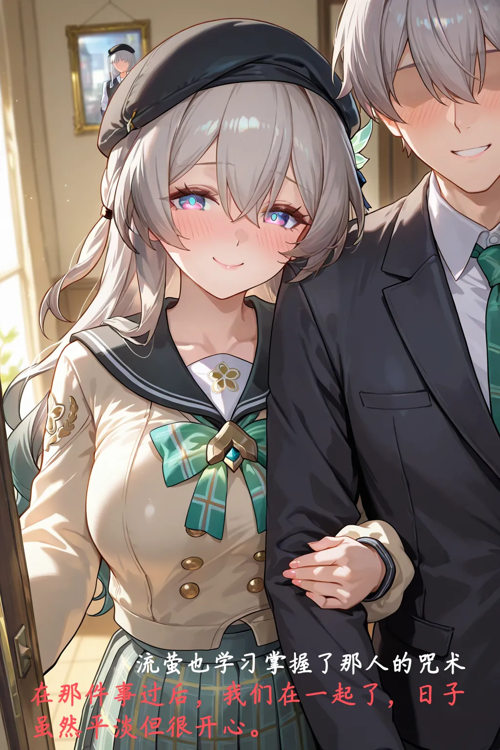 流萤的恶堕2 - Image 2