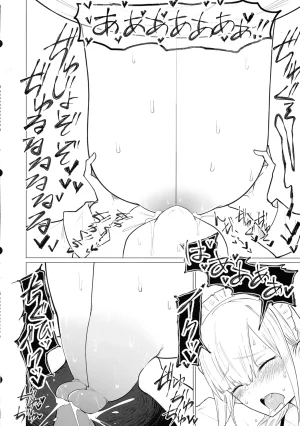 ひむがね屋 柚月ひむか ご主人様,ほんとにおっぱい好きですね2 ミルク乳首でイキまくり オリジナル 机翻 - Page 18